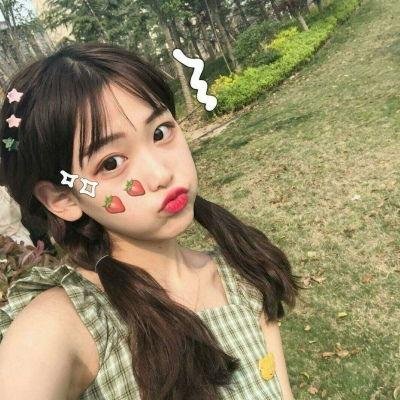 真事信不信